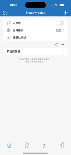 长风破浪梯子入口android下载效果预览图