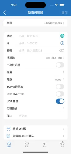 长风破浪梯子入口android下载效果预览图