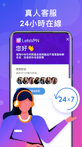 快连vpn最新版android下载效果预览图